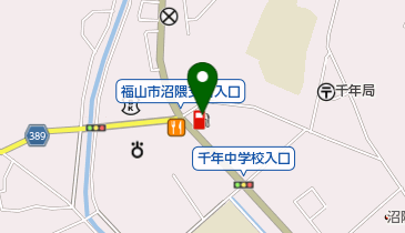沼隈SS / (株)沼隈石油の地図画像