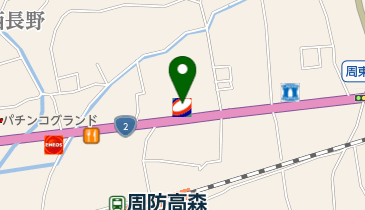 高森SS / 防長石油(株)の地図画像