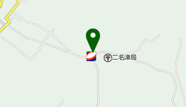 二名津SS / (有)水本産業の地図画像