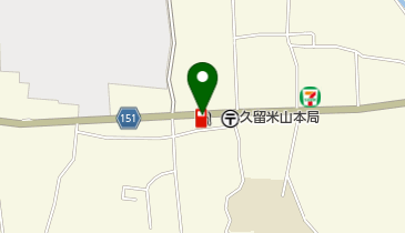 山本町SS / 耳納石油の地図画像