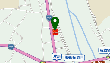 飯塚SS / 三星石油(株)の地図画像