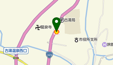 古湯SS / 中村石油店の地図画像