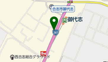 御代志SS / (有)大塚商事の地図画像