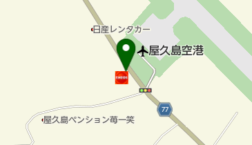 屋久島空港前SS / 日米エネルギーライフ(株)の地図画像