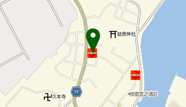 荒田SS / (有)荒田商店の地図画像