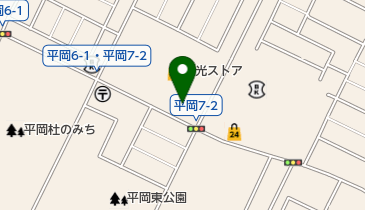 北海道札幌市清田区のお買い物 チェーン店 一覧 Navitime