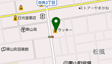 キャンドゥ ラッキー栗山店の地図画像