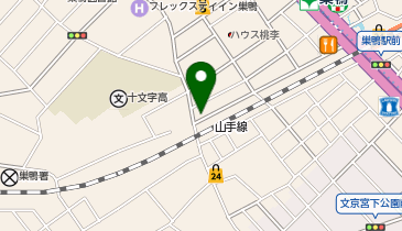 大吉縁⭐️です 上海料理 大吉縁 | 豊島区のラーメン・アクセス・地図 - NAVITIME