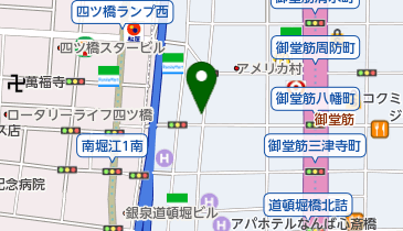 横浜家系ラーメン アメ村家」(大阪市中央区-ラーメン-〒542-0086)の