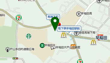 マクドナルド 早稲田駅前店 マクドナルド 周辺のラーメン Navitime