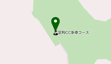 足利カントリークラブ 多幸コースの地図画像