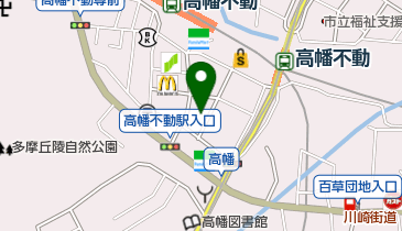 東京都日野市高幡のグルメ お酒一覧 Navitime