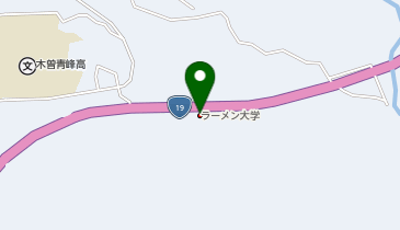 ラーメン大学 (木曽福島店)の地図画像