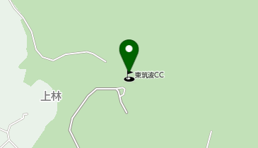 東筑波カントリークラブの地図画像