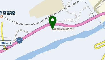 栄村物産館またたびの地図画像