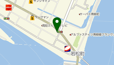 ラーメン まこと屋 (高知若松店)の地図画像