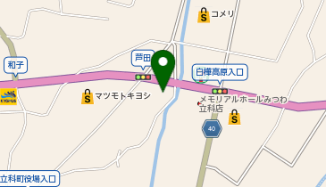 台湾料理 昊 (立科店)の地図画像