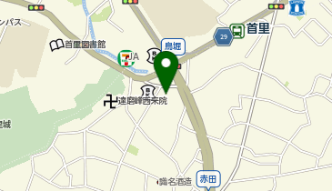 ラーメン暖暮 (首里店)の地図画像