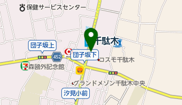 末廣 (千駄木店)の地図画像