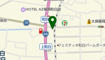 洋麺屋五右衛門 福岡和白店の地図画像