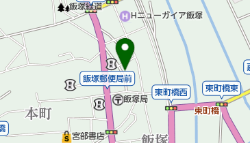 ゼンリン 地図 直方市 飯塚市（旧庄内 頴田町）飯塚市（筑穂 穂波