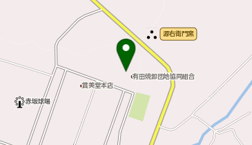 有田陶磁の里プラザ 和食処 赤絵 WASYOKU AKAEの地図画像