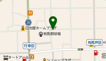 群馬県渋川市有馬周辺のカフェ Navitime