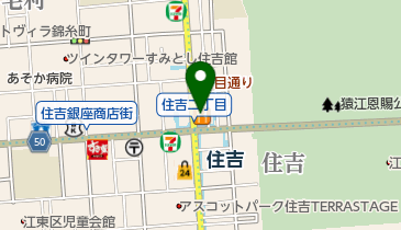 珈琲館 住吉店の地図画像