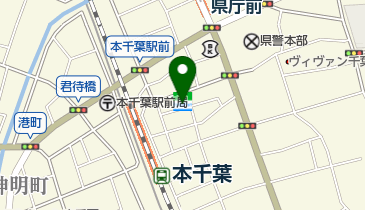 蘇我 駅 周辺の寿司 Navitime