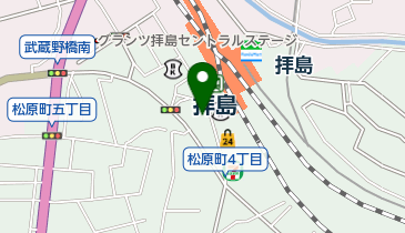 拝島 駅 周辺の居酒屋 Navitime