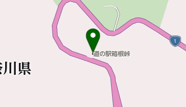 道の駅 箱根峠 軽食コーナーの地図画像