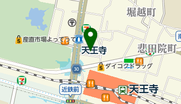 大阪府大阪市天王寺区堀越町の焼肉 ホルモン一覧 Navitime