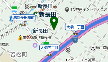 兵庫県神戸市長田区若松町のグルメ お酒 クーポン 一覧 Navitime