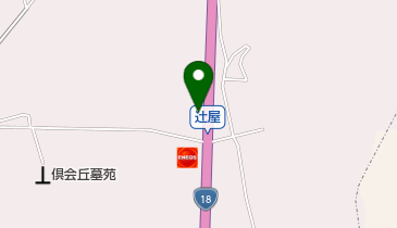 長野県上水内郡信濃町穂波のグルメ お酒一覧 Navitime