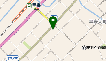 北海道勇払郡安平町早来栄町のグルメ お酒一覧 Navitime