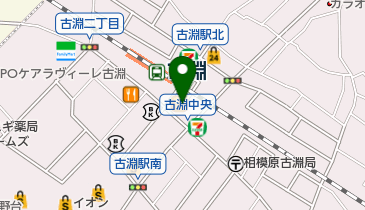 名代 箱根そば 古淵店の地図画像