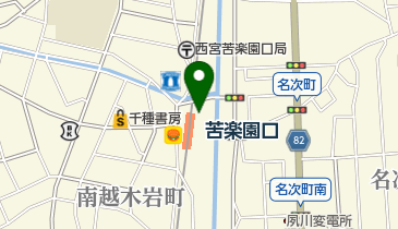 大正庵 苦楽園店の地図画像