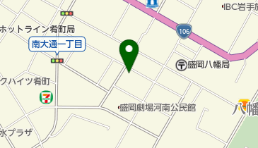 喜の字