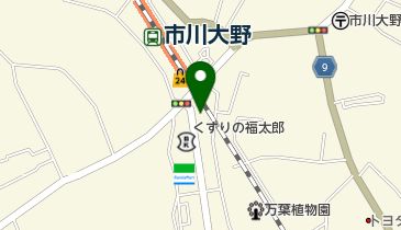 千葉県市川市大野町のグルメ お酒一覧 Navitime