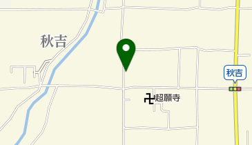 奈良県大和高田市秋吉のフランス料理一覧 Navitime