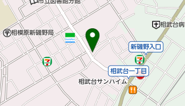 やきとり大吉 相武台店の地図画像
