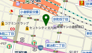 福岡県北九州市小倉北区京町の焼鳥一覧 Navitime