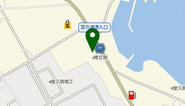 屋久島ふるさと市場 島の恵み館の地図画像