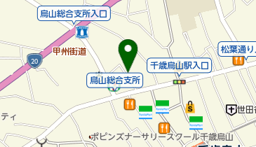 東京都世田谷区南烏山のぎょうざ しゅうまい一覧 Navitime