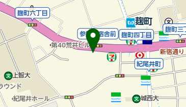 半蔵門 駅 周辺の焼鳥 Navitime