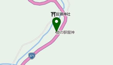 道の駅 龍神 ウッディプラザ木族館 喫茶 お食事コーナーの地図画像