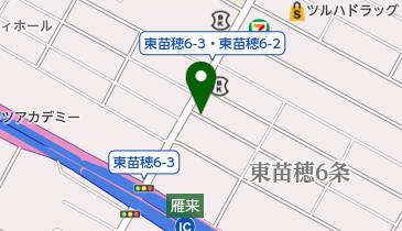 北海道札幌市東区東苗穂6条のカフェ 喫茶店一覧 Navitime