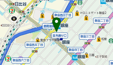 洋麺屋五右衛門 数寄屋橋店の地図画像