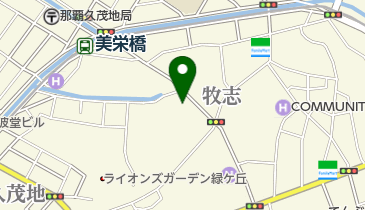 牧志 駅 周辺の居酒屋 Navitime