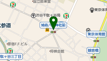 東京都渋谷区千駄ヶ谷のグルメ お酒 4ページ目 一覧 Navitime